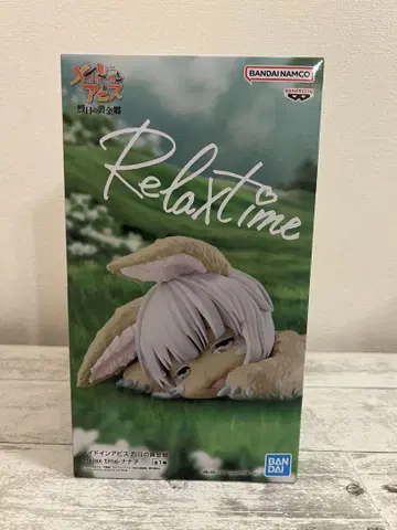 메이드 인 어비스 열일의 황금향 -Relax time-나나치