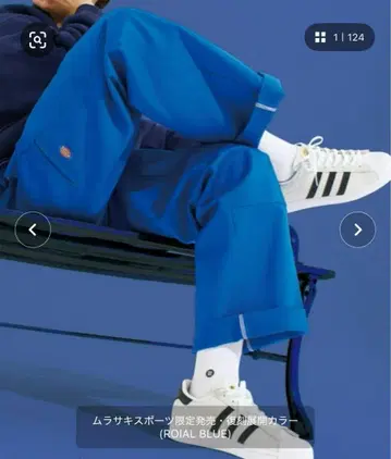 Dickies 874 로얄 블루