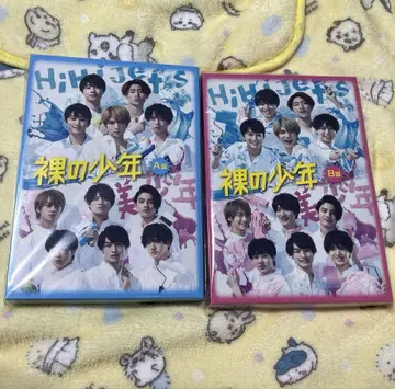 쟈니즈 Jr. 나레하테노 쇼넨 DVD 4장 묶음 판매