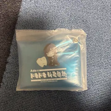 Ado 멀티 파우치 덤 포함