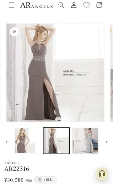 AngelR 롱 드레스 S 사이즈