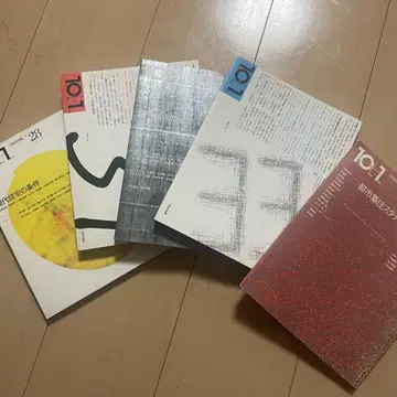 INAX BOOKLET 5권 세트