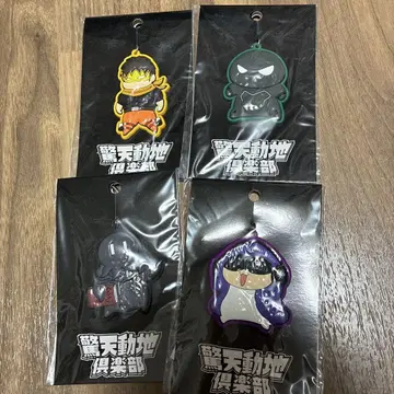 경천동지 구락부 러버 키링