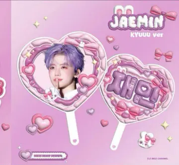 nct dream 재민 마스터 부채