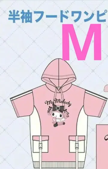 마이멜로디 오메카시 텐시 시리즈 M 사이즈 배색 후드티 원피스