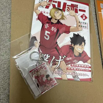 네코마 고교 노트 키링