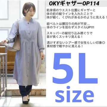 [ 미사용 새상품 ] 시마무라 오카다유리 OKY 개더 OP114