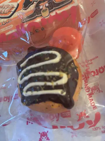 mellojoy