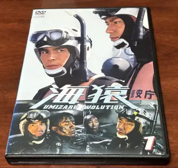 케이스 포함 우미자루 전권 완결 세트 dvd 이토 히데아키/카토 아이
