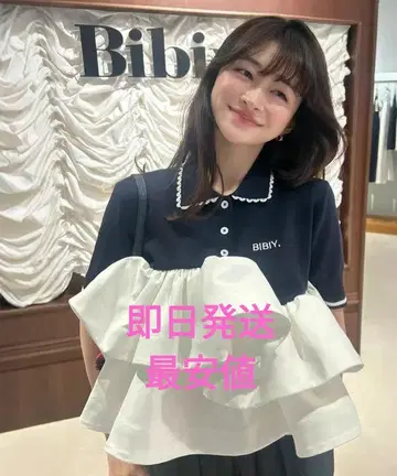 bibiy Bibiy. ROSIEPEPURAMUTOP