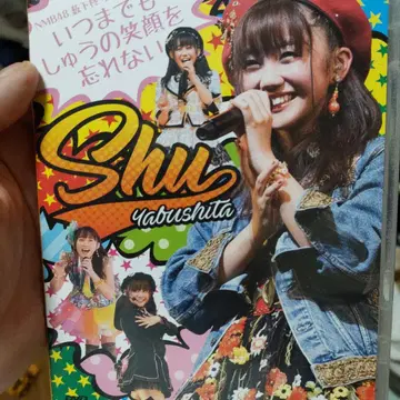 전 NMB48 야부시타 슈 졸업 Live DVD 29곡 수록