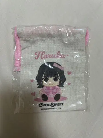 사쿠라바 하루카 복조리