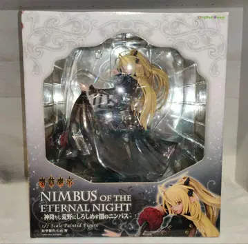 진해마경 신이 내린 황야에 군림하는 어둠의 님버스 1/7 스케일 피규어