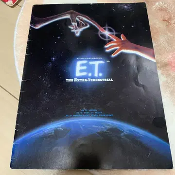 당시물 E.T. 팜플렛