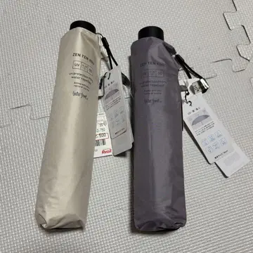 접이식 우산 UV컷 55cm 베이지 그레이