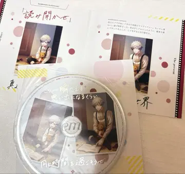 Beautiful Memories CD 우타프리 쿠로사키 란마루