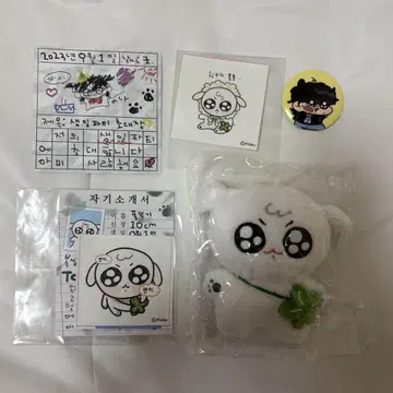 구구토기 포토기 목님 10cm 봉제 인형