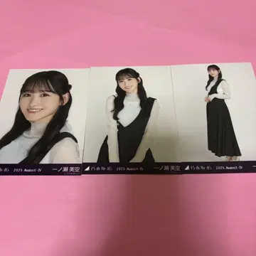 노기자카46 이치노세 미쿠 브로마이드 비대칭 컴프