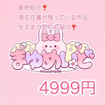 핸드메이드 작품 최종 처분