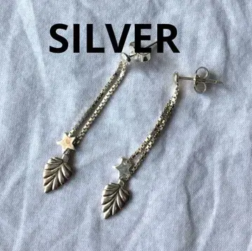 빈티지 베네치안 체인 실버 귀걸이 SILVER 스타 모티브