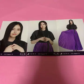 노기자카46 이노우에 와카시 브로마이드 비대칭 컴프