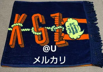 s**t kingz Wonderful Clunker 원클라 타월
