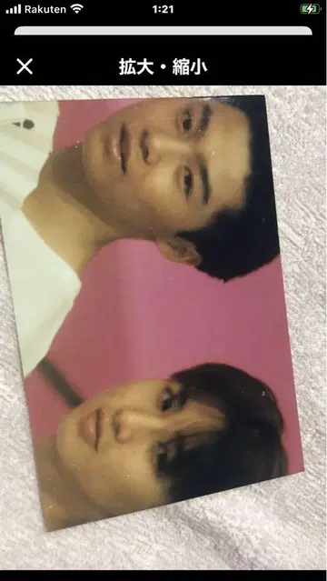 쟈니즈 킨키키즈 KinKi Kids 도모토 코이치 사진 세트