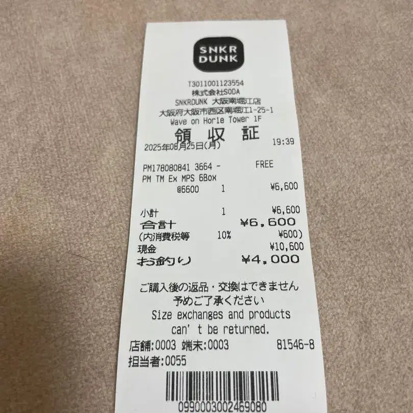 4번째 상품 이미지