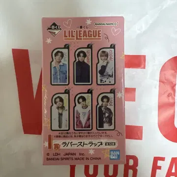 이와키 세이나