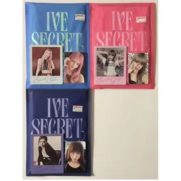 IVE 리즈 SECRET 앨범 3가지 형태 트레이딩 카드 컴프