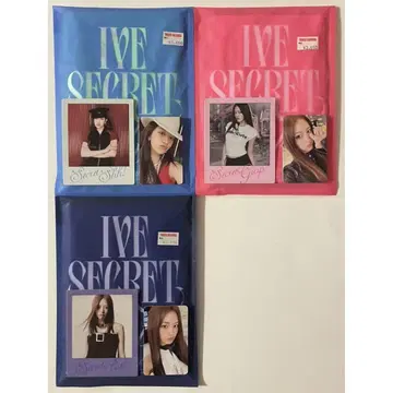 IVE 유진 SECRET 앨범 3 형태 트레이딩 카드 컴프