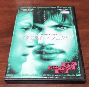 버터플라이 이펙트 dvd