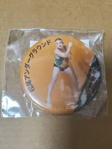 초코플라 초콜릿 플래닛 마츠오 언더그라운드 배지