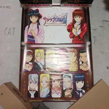 사쿠라 대전 4 ~사랑하라 소녀여~ 포스터