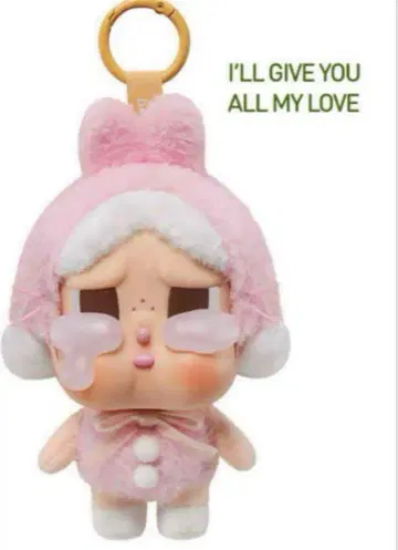 CRYING AGAIN 토끼 봉제 인형