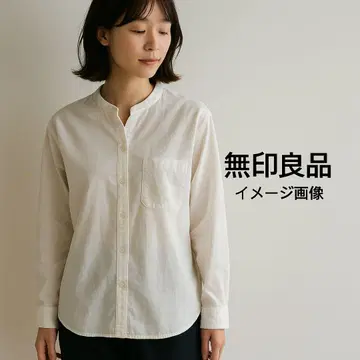 심플! 상쾌! 무인양품 화이트 긴팔 셔츠 L 사이즈