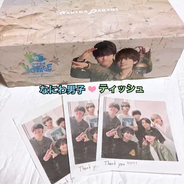 나니와단시 혜택 티슈 BOX 후지와라 죠이치로 오하시 카즈야 덤