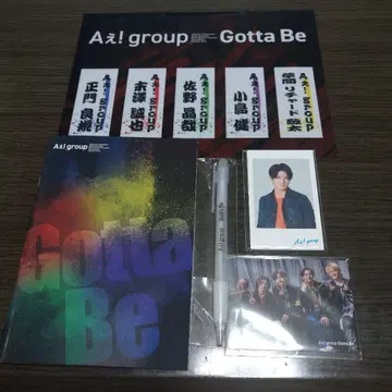A!group Gotta Be 특전 5종 세트