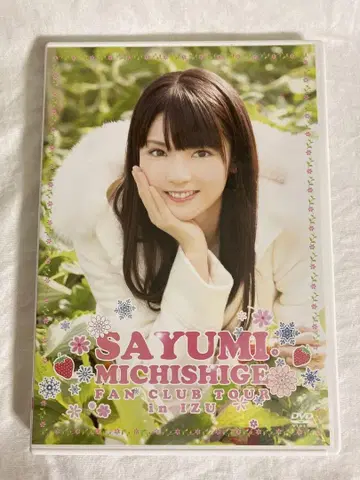 미치시게 사유미 팬클럽 투어 DVD