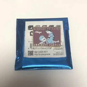 귀멸의 칼날 무한성 캐릭터 모티브 핀즈 아카자 코유키