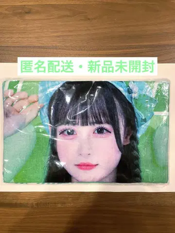 iLiFE! 무도관 가라폰 복권 B상 BIG 최애 타월 와카바노아