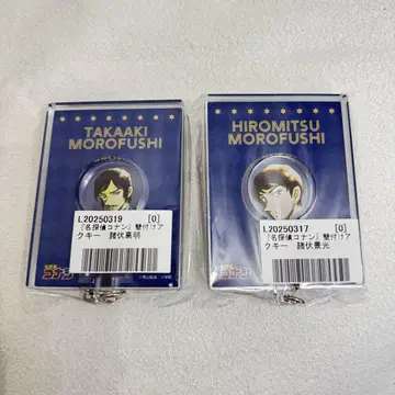 명탐정 코난 벽걸이 아크릴 키링 모로후시 타카아키, 히로미츠