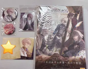 종원의 비르슈 종빌 비주얼 팬북 시안 아크릴 스탠드 캔뱃지