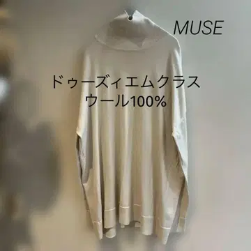 두지엠 클라세 MUSE 울 100 얇은 소재 터틀넥 상의