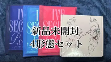 4세트 미개봉 새상품 IVE SECRET