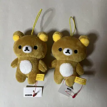 리락쿠마 봉제 인형 스트랩 2체 세트