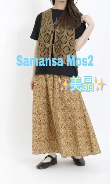 Samansa Mos2 미니 꽃무늬 머메이드 스커트