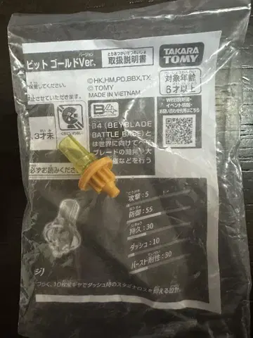 BX-00 W(웨지) 비트 골드 Ver.
