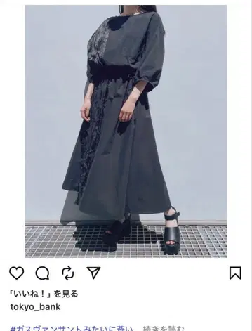 가스 반 산트처럼 푸른 원피스