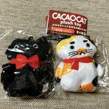CACAOCAT 카카오캣 복슬복슬 봉제 인형 가챠 마스터 미케